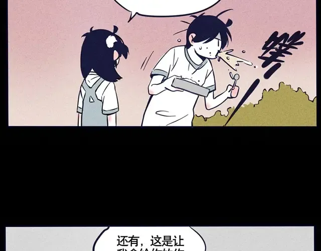 第23话 离家出走别忘了写作业 第12页