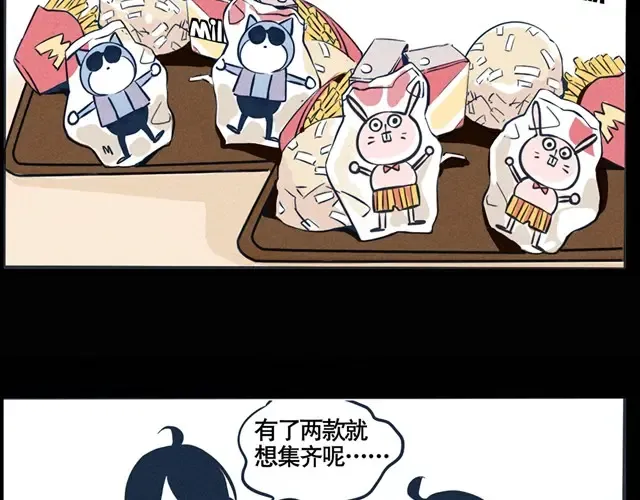 第24话 正楠叔叔 第18页