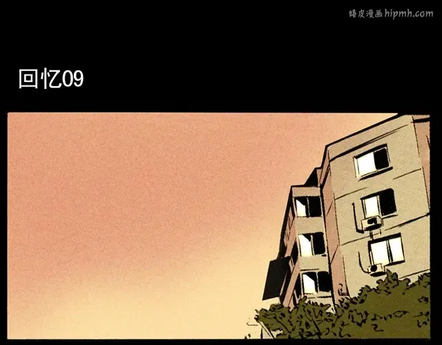第25话 开始执行终极计划 第1页