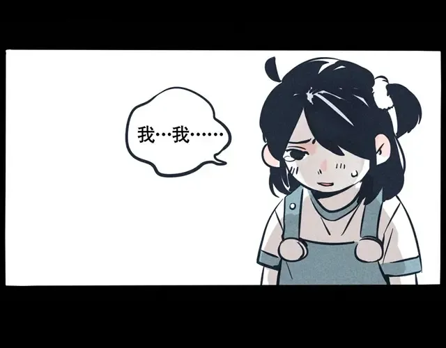 第25话 开始执行终极计划 第14页