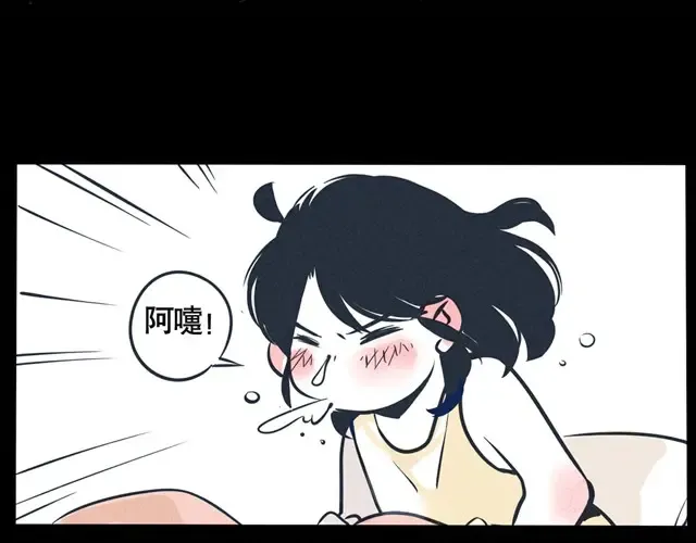 第26话 对不起，妹妹 第3页