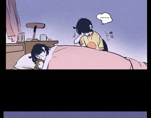 第26话 对不起，妹妹 第17页