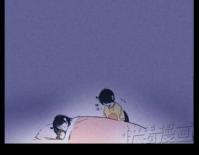 第26话 对不起，妹妹 第18页