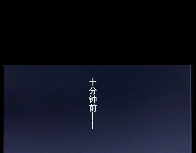第26话 对不起，妹妹 第19页