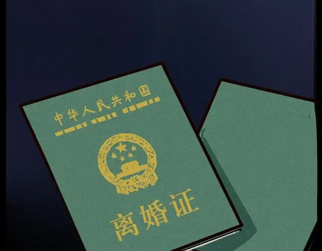 第26话 对不起，妹妹 第22页
