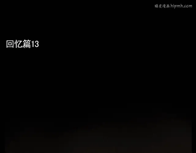 第27话 不离不弃 第1页