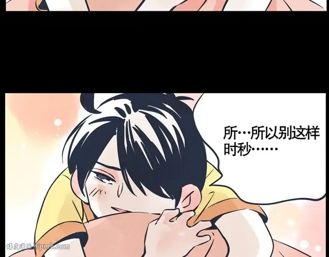 第27话 不离不弃 第20页