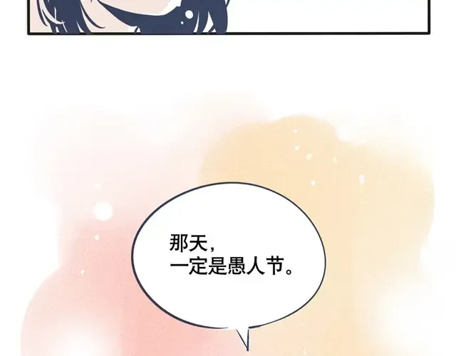 第27话 不离不弃 第27页