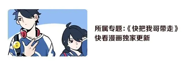 第27话 不离不弃 第34页