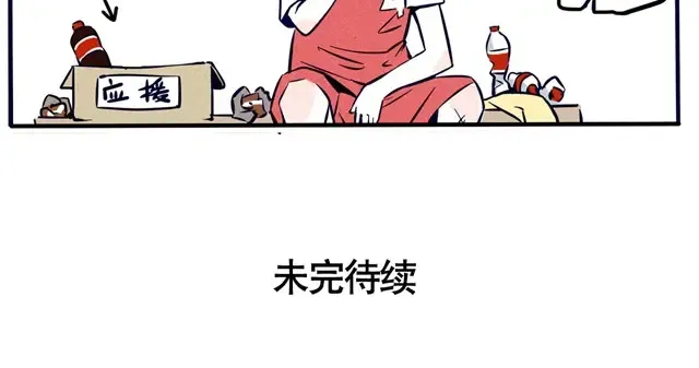 第28话 加入篮球队的理由 第14页