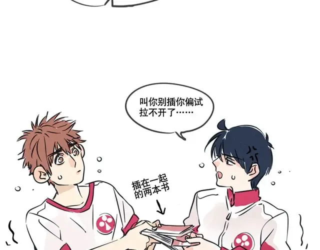 第29话 I'm not good 第2页