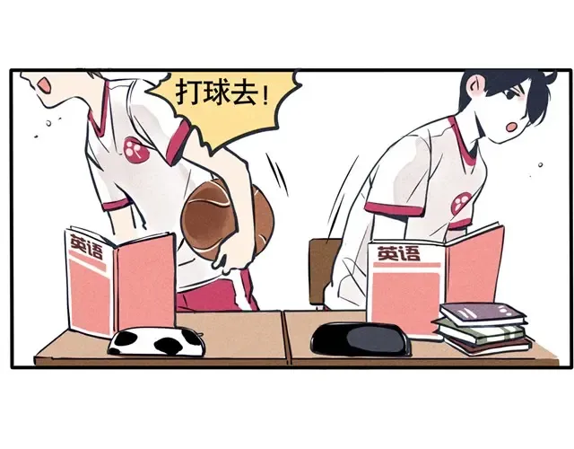 第29话 I'm not good 第7页