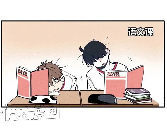 第29话 I'm not good 第8页