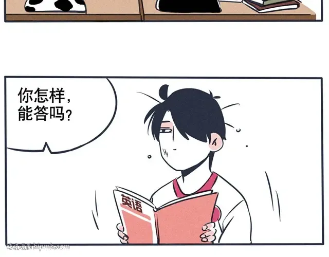 第29话 I'm not good 第20页