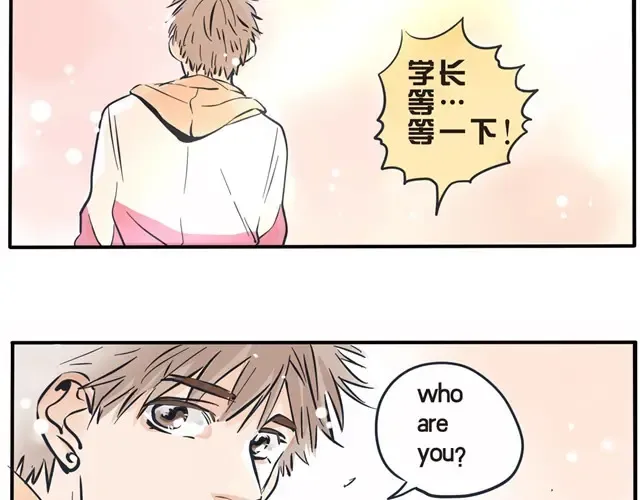 第30话 I want you 第4页