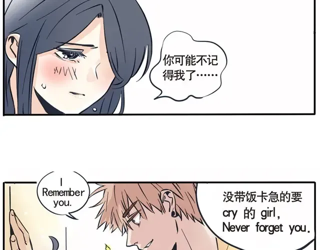 第30话 I want you 第7页