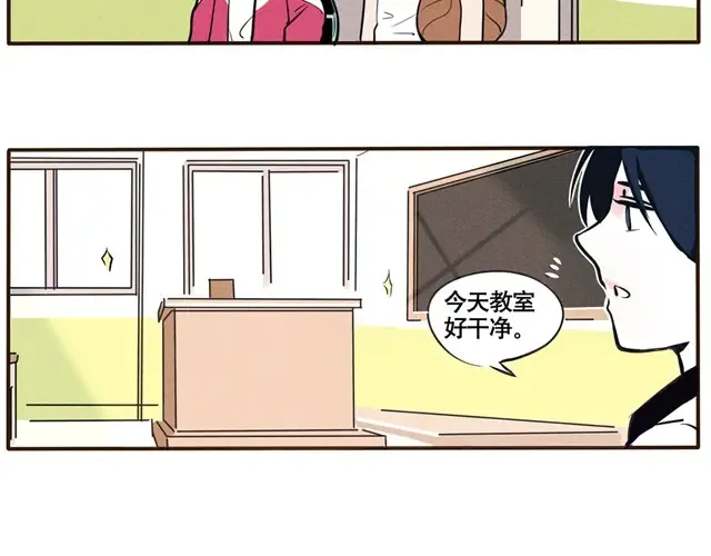 第31话 我们都爱劳动！ 第4页