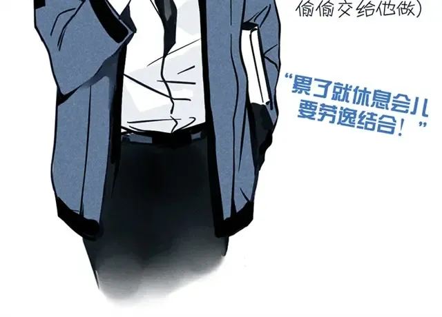 特辑 各种哥哥类型图鉴 第4页