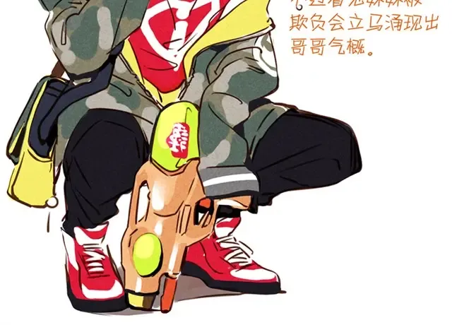 特辑 各种哥哥类型图鉴 第14页