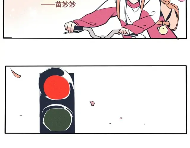 第32话 不能让他害了时秒！ 第5页