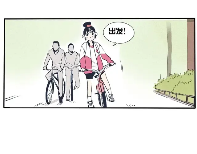 第32话 不能让他害了时秒！ 第6页