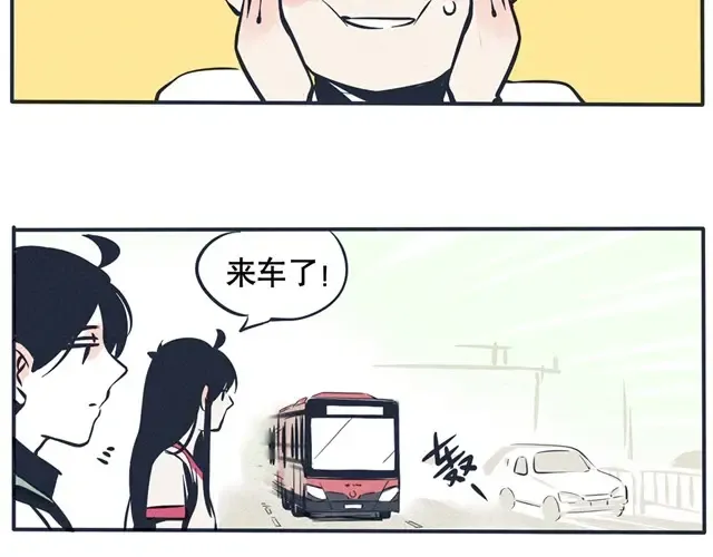 第32话 不能让他害了时秒！ 第22页