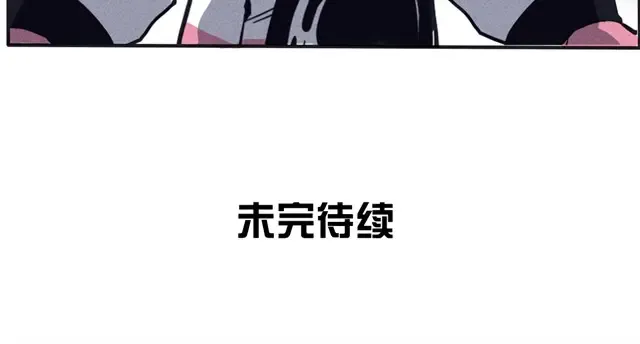 第32话 不能让他害了时秒！ 第26页