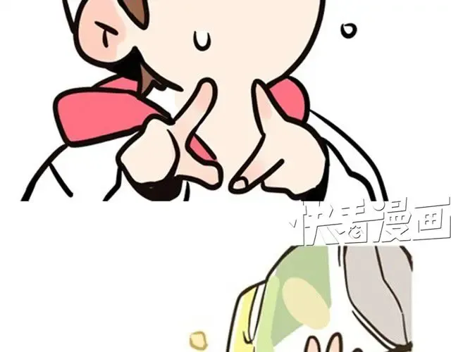 特辑 萌物来袭 第9页