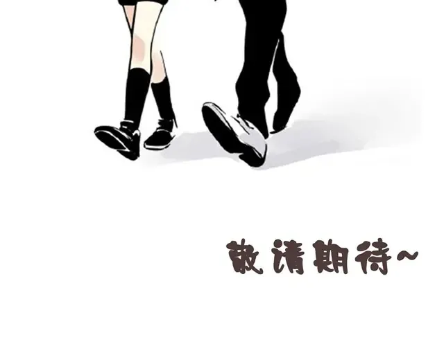 特辑 萌物来袭 第16页