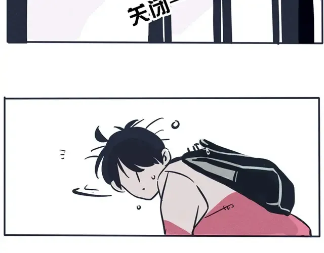第33话 我哥根本不记仇 第7页