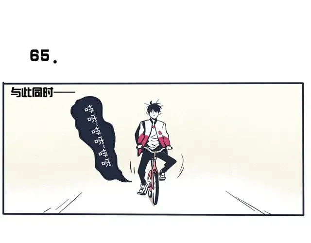 第33话 我哥根本不记仇 第19页