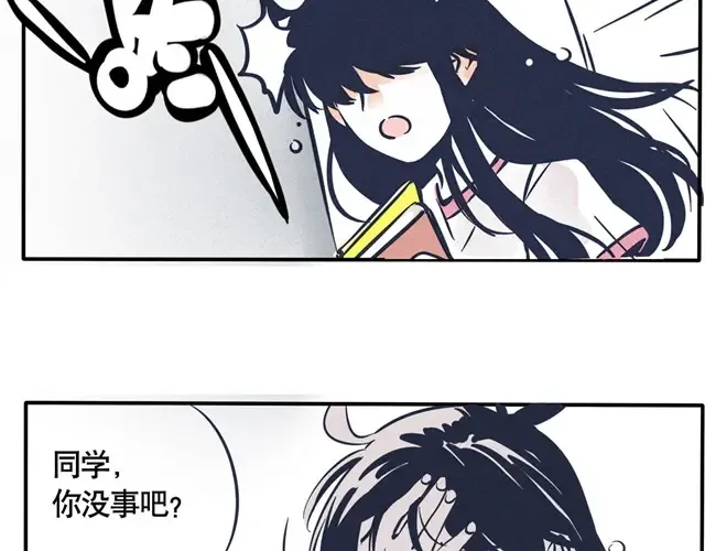 第35话 在喜欢的人面前，谁都会害羞的啊 第3页