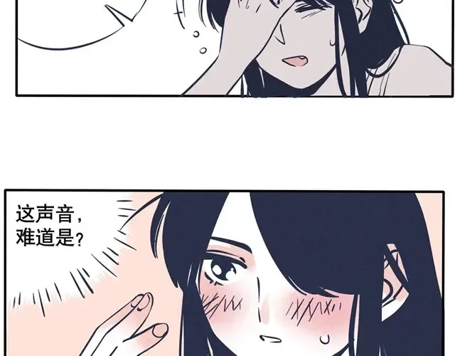 第35话 在喜欢的人面前，谁都会害羞的啊 第4页