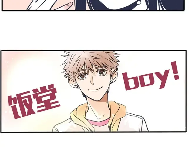 第35话 在喜欢的人面前，谁都会害羞的啊 第5页