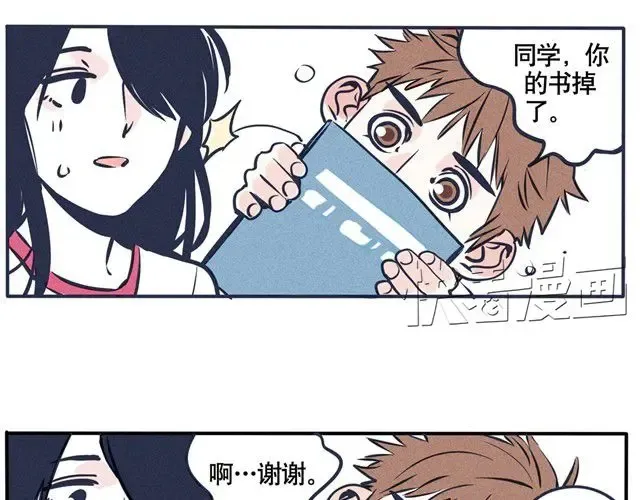 第35话 在喜欢的人面前，谁都会害羞的啊 第7页