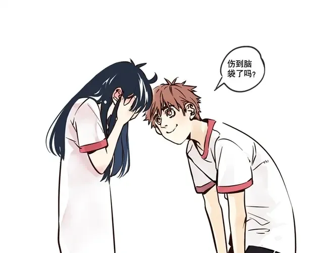 第35话 在喜欢的人面前，谁都会害羞的啊 第11页