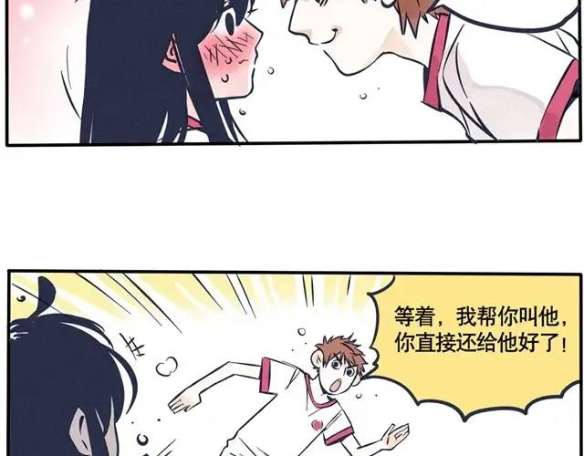第36话 被喜欢的人讨厌了怎么办！ 第4页