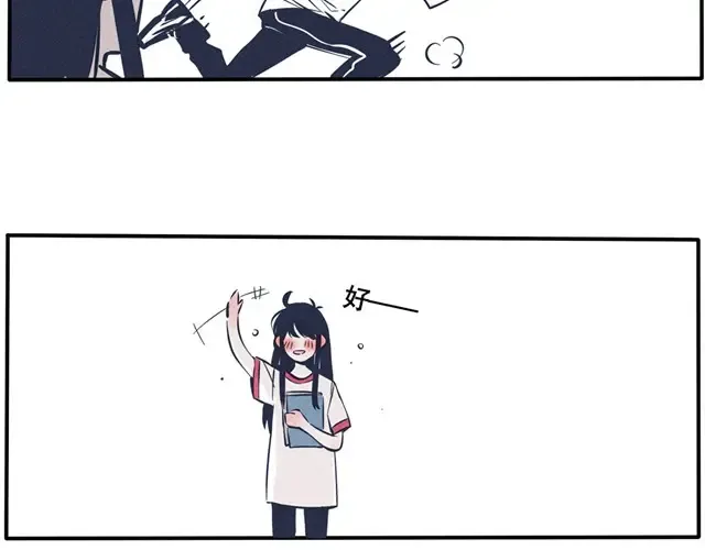 第36话 被喜欢的人讨厌了怎么办！ 第5页
