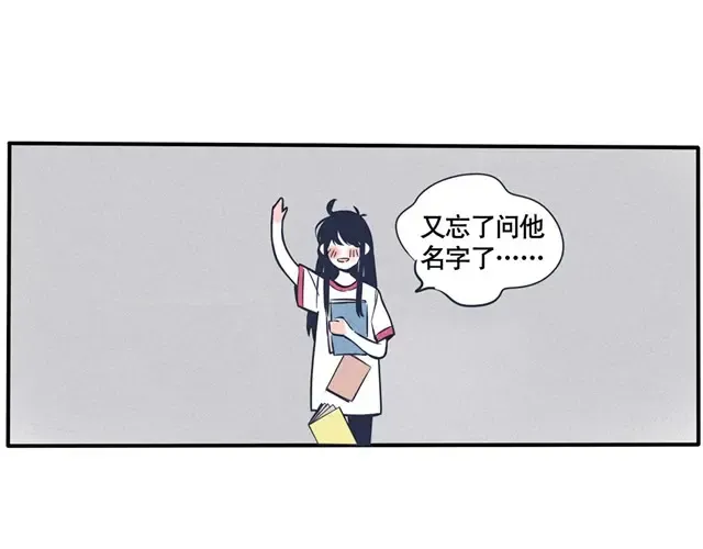 第36话 被喜欢的人讨厌了怎么办！ 第6页