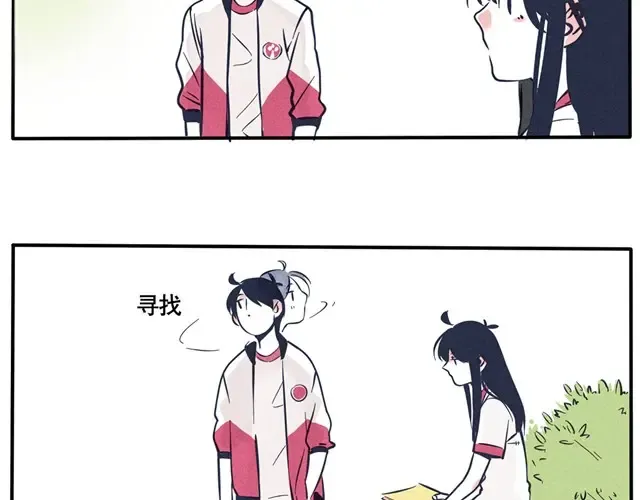 第36话 被喜欢的人讨厌了怎么办！ 第12页