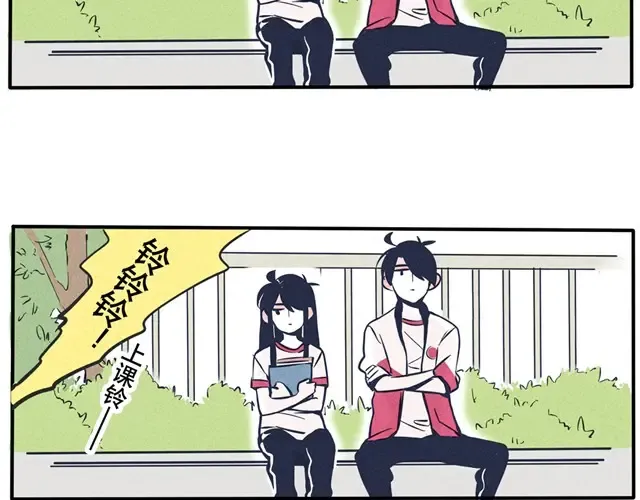 第36话 被喜欢的人讨厌了怎么办！ 第16页