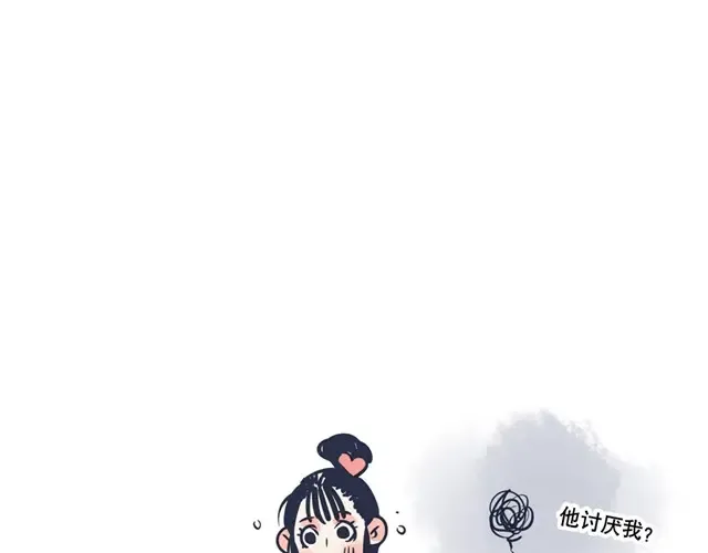 第36话 被喜欢的人讨厌了怎么办！ 第19页