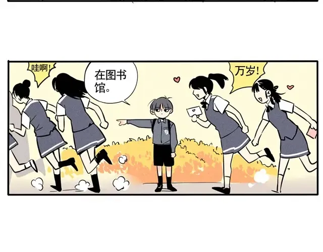 第37话 我哥哥他“受”够了 第6页