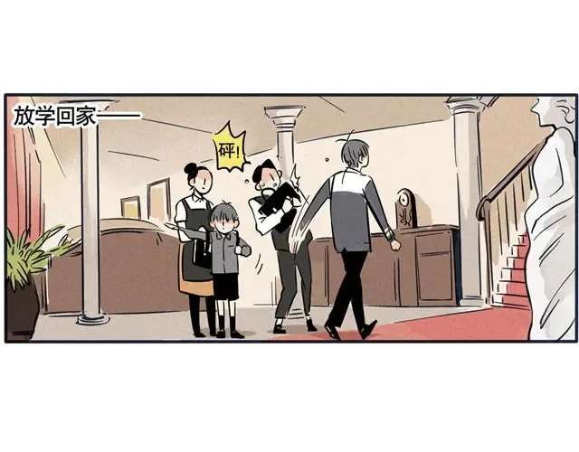 第37话 我哥哥他“受”够了 第10页