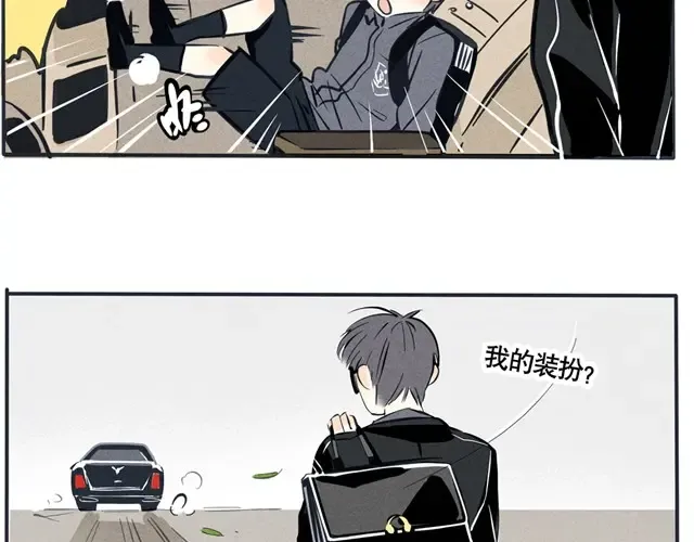 第39话 普通的校园，平凡的生活！ 第8页