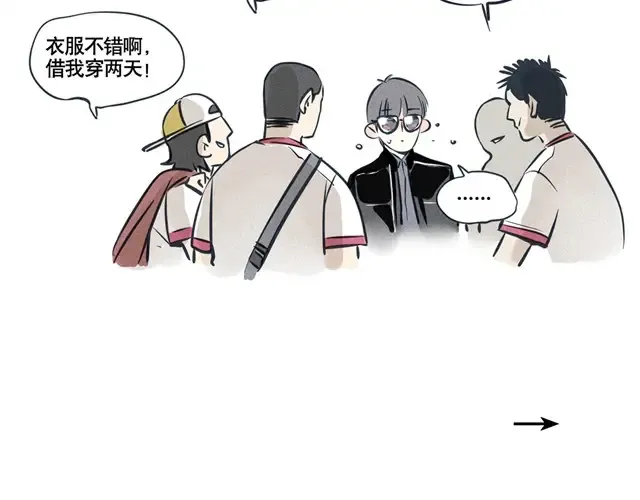 第39话 普通的校园，平凡的生活！ 第12页