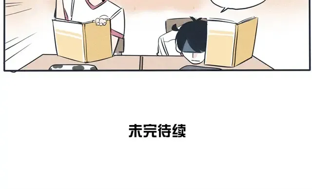 第39话 普通的校园，平凡的生活！ 第17页