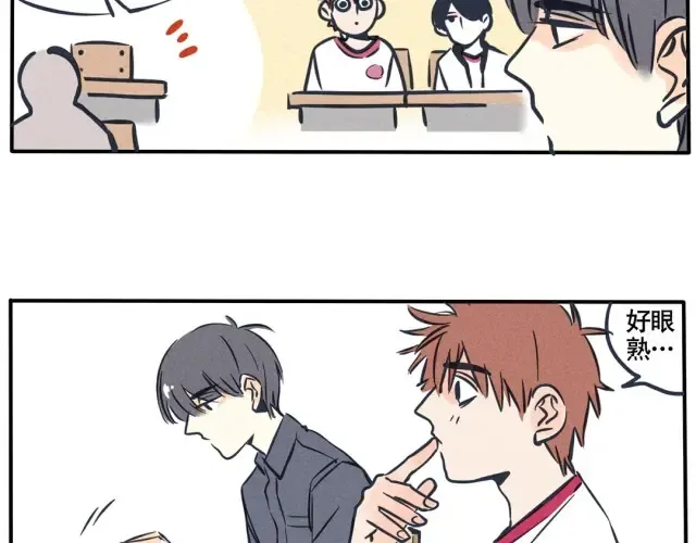 第40话 我靠的是才能 第13页