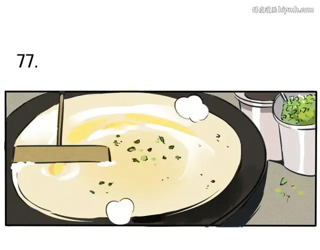 第41话 普通人的食物看起来…… 第1页