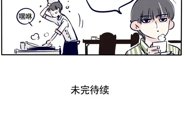 第41话 普通人的食物看起来…… 第19页